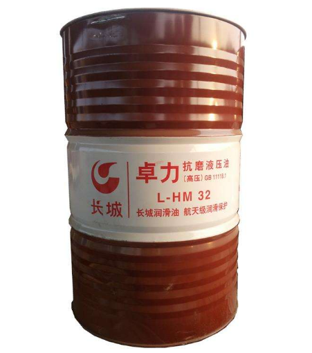 長(zhǎng)城卓力L-HM32號(hào)抗磨液壓油
